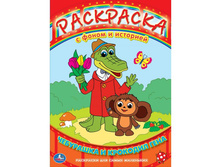 978-5-91941-381-3 (178797) ���� . ��������� � ����� � ��������. ��������� � �������� ����. ������ 205�285�� 16 ��� � ���.50�� ���� 39,15 ���. ���� �� ����� 25,4475 ���..jpg