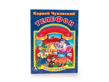 978-5-506-01319-8 (224495) ���� . �. ���������. �������. (�����������). ������ 160�215��. ����� 16 ���. � ���.50�� ���� 22,43 ���. ���� �� ����� 14,5795 ���..jpg