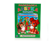 978-5-506-01430-0 (227687) ���� . ������ �������. �. �������� (��������� � ��������� �4). ������ 214�290 ��. � ���.50�� ���� 35 ���. ���� �� ����� 22,75 ���..jpg