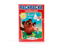 978-5-506-00821-7 (196723) ���� .�����-���. ������ ��������� ����� ������. ������ 145�210 ��. ����� 16 ���. � ���.50�� ���� 13,65 ���. ���� �� ����� 8,8725 ���..jpg