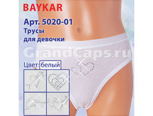 ����� 5020 ��������.jpg