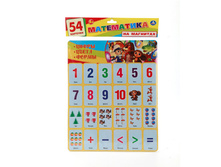 4690590086216 (209595) ����� �� �������� ���� ������ � ���������� 30 42 0,5�� � ���.60�� ���� 137,01 ���. ���� �� ����� 89,0565 ���..jpg