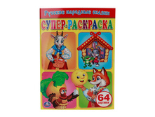 978-5-506-00779-1 (191615) ���� . ������� �������� ������. �����-���������. ������ 205�280��. 64 ���. � ���.30�� ���� 70,8 ���. ���� �� ����� 46,02 ���..jpg