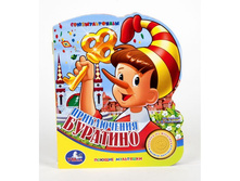 9785919412779 (24) (214740) ���� . ��������������. ����������� �������� (1 ������ � ��������). ������ 150�185�� � ���.24�� ���� 216,66 ���. ���� �� ����� 140,829 ���..jpg