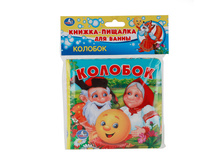 9785506008675 (212713) ���� . �������. �����-������� ��� �����. ������ 14�14��. ����� 8���. � ���.60�� ���� 200 ���. ���� �� ����� 126 ���..jpg