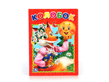 978-5-506-01269-6 (222608) ���� . �������. ������ 205�280 ��. ����� 10 ��������� ������� � ���.5 5�� ���� 116,55 ���. ���� �� ����� 75,7575 ���..jpg