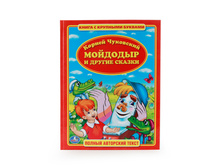 978-5-506-00987-0 (209590) ���� . �.���������. �������� � ������ ������. ����� � �������� �������. ������� �������� � ���.16�� ���� 101,5 ���. ���� �� ����� 65,975 ���..jpg