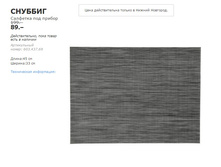 ������� 60343769.jpg