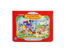 9785506006404 (24) (227126) ���� . ��������������. ��������� �� ���������. (������-��������� + ���+��). 250�190�� � ���.24�� ���� 217,25 ���. ���� �� ����� 141,2125 ���..jpg