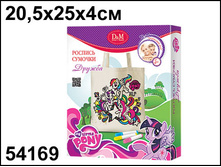 54169 ����� ��� ������� ������� ������ My Little Pony ���� 290 ���..jpg
