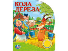 9785506006008 (202946) ���� . ������� �������� ������. ���� ������. (1 ������ � ��������). ������ 150�185 �� � ���.36�� ���� 216,66 ���. ���� �� ����� 136,5 ���..jpg