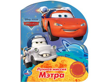 9785506000471 (178938) ���� . ������. ���������. ������ ������ �����. (1 ������ � ��������). 150�185��. 10 ���. � ���.24�� ���� 225 ���. ���� �� ����� 146,25 ���..jpg