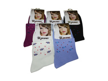 ������� ����� ����� 2825-3 ������ 17.50 ���