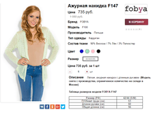 �������� 14-06-2017 150506.png