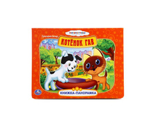 9785506004066 (198576) ���� . ��������������. ������� ���. ��������� ������-���������. ������ 250�190��. 12��� � ���.24�� ���� 217,25 ���. ���� �� ����� 141,2125 ���..jpg