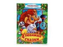 9785506004134 (182612) ���� . ��������������. 4 ������� ������. ����� �� ����. � ������ �������, �����. �������.� ���.24�� ���� 276 ���. ���� �� ����� 179,4 ���..jpg