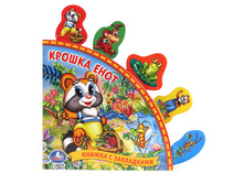 9785919417040 (174509) ���� . ������ ����. ����� � ����������.������ 198�194��. ����� 10 ����. ���. � ���.40�� ���� 195,75 ���. ���� �� ����� 127,2375 ���..jpg