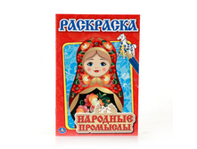 978-5-506-01032-6 (212121) ���� . �������� ��������. ������ ��������� ����� ������. ������ 145�210 ��. 16 ���. � ���.50�� ���� 13,65 ���. ���� �� ����� 8,8725 ���..jpg