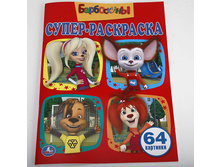 978-5-506-01275-7 (222653) ���� . ����������. (������� ��������� ��� ���������, 64 ��������). ������ 205�280 ��. � ���.30�� ���� 70,8 ���. ���� �� ����� 46,02 ���..jpg