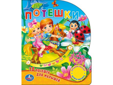 9785506006176 (24) (191550) ���� . �������. 10 ������� ��� �������. (1 ������ � ��������). ������ 150�185��. 10���. � ���.24�� ���� 216,66 ���. ���� �� ����� 140,829 ���..jpg