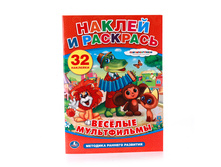 978-5-506-00969-6 (212672) ���� . ��������������. ������� �����������. ������ � ��������. ������ 205�285 ��. � ���.50�� ���� 70 ���. ���� �� ����� 45,5 ���..jpg