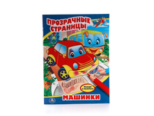 978-5-506-00979-5 (209976) ���� . �������. ���������� ��������. ������ 205�280 ��. ����� 64 ���. � ���.50�� ���� 47,05 ���. ���� �� ����� 30,5825 ���..jpg