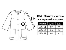 ��8 ��������� �����.jpg