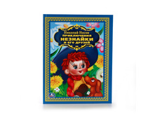 978-5-506-01125-5 (217624) ���� . �. �����. ����������� �������� � ��� ������. (������� ����������). 198�255 �� � ���.6�� ���� 245,85 ���. ���� �� ����� 154,89 ���..jpg