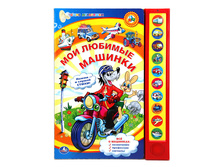 9785919418344 (182721) ���� . ��� ������� �������. (10 �������� ������). ������ 233�302��. ����� 10 ����. ��� � ���.24�� ���� 544,5 ���. ���� �� ����� 343,04 ���..jpg