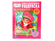 978-5-506-00660-2 (182956) ���� . ��������� ���������. ����������. ����������. ������ 215�285��, 16���.+�������� � ���.50�� ���� 63,5 ���. ���� �� ����� 41,275 ���..jpg