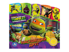 9785506004868 (180391) ���� . ��������� ������. ��������� ����. (1 ������ � ��������). ������ 215�195��. 10 ��� � ���.24� ���� 330 ���. ���� �� ����� 207,9 ���..jpg