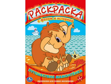 978-5-91941-166-6 (178790) ���� . ��������� � ����� � ��������. ����������� ����������. ������ 205�285��. 16 ���. � ���.50�� ���� 39,15 ���. ���� �� ����� 25,4475 ���..jpg