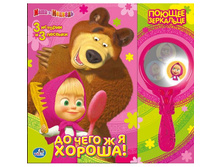 9785919414568 (178726) ���� . ���� � �������. �� ���� � � ������  ����� � ���.����������. ������ 250�240�� � ���.24�� ���� 695 ���. ���� �� ����� 437,85 ���..jpg