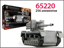 65220 ����������� WAFFENTRAGER AUF PZ. IV; 256 ����������� 470 ���..jpg
