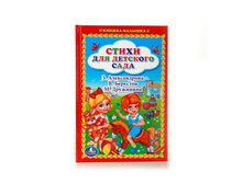 978-5-506-01051-7 (217621) ���� . ����� ��� �������� ����. (������-�������).������ 110�165 ��. ����� 48 ���. � ���.30�� ���� 49 ���. ���� �� ����� 31,85 ���..jpg