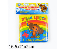 9785919411932 (60) (192807) ���� . ���� ����� � ����������. �����-������� ��� �����. ������ 14�14 ��. ����� 8 ���. � ���.60�� ���� 200 ���. ���� �� ����� 130 ���..jpg