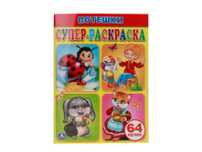 978-5-506-00778-4 (191616) ���� . �������. �����-���������. ������ 205�280��. 64 ���. � ���.30�� ���� 70,8 ���. ���� �� ����� 46,02 ���..jpg