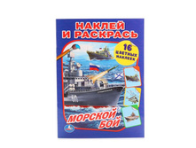 978-5-506-01475-1 (228492) ���� . ������� ��� (������ � ��������). ������ 214�290��. ����� 16���.+16 ������� � ���.50�� ���� 55,75 ���. ���� �� ����� 36,2375 ���..jpg