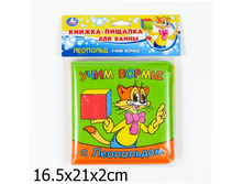 9785919412038 (60) (217982) ���� . ���� ����� � ����������. �����-������� ��� �����. ������ 14�14��. ����� 8 ���. � ���.60�� ���� 200 ���. ���� �� ����� 126 ���..jpg