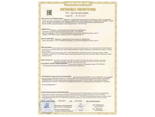 ���������� ������������.png