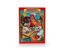 978-5-506-01151-4 (217630) ���� . ������� - ������� ��������. ������ 160�220��. ����� 8 ����. ���. � ���.8 10�� ���� 48 ���. ���� �� ����� 31,2 ���..jpg