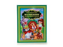 978-5-506-01081-4 (216683) ���� . ��������� ����������� ������. (������� ����������). ������� ��������. � ���.6�� ���� 245,85 ���. ���� �� ����� 154,89 ���..jpg