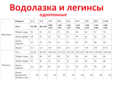 ��������� ����� �� ����������� �����.png