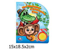 9785919410096 (24) (149760) ���� . ��������������. ��� ��������� � ��������� ����. (1 ������ � ��������). 150�185�� � ���.24�� ���� 216,66 ���. ���� �� ����� 140,829 ���..jpg