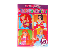 978-5-506-00709-8 (182957) ���� . ���������. �����-���������. (������� ��������� ��� ���������, 64 ��������) � ���.30�� ���� 70,8 ���. ���� �� ����� 44,6 ���..jpg