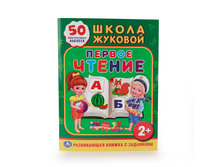 978-5-506-01096-8 (216726) ���� . ����� �������. ������ ������. (��������� ������ � ����������). 215�285 ��. � ���.50�� ���� 90 ���. ���� �� ����� 58,5 ���..jpg