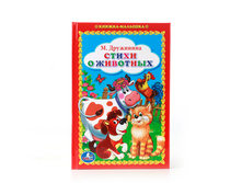 978-5-506-00986-3 (209593) ���� . �. ���������. ����� � ��������. ������-�������. ������� ��������. ������ �������� � ���.30�� ���� 49 ���. ���� �� ����� 31,85 ���..jpg