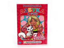 978-5-506-01395-2 (227686) ���� . �����. (��������� � ��������� �4). ������ 214�290 ��. ����� 16 ���. � ���.50�� ���� 35 ���. ���� �� ����� 22,05 ���..jpg