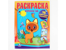 978-5-506-00069-3 (176457) ���� . ��������� � ����������.������� �� ����� ���. ������ 214�290��. ����� 16 ���. � ���.50�� ���� 55,75 ���. ���� �� ����� 36,2375 ���..jpg