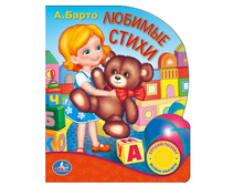 9785506003717 (24) (191546) ���� . �����. ������� �����. (1 ������ � ��������, 10 ������). ������ 150�185 ��. � ���.24�� ���� 216,66 ���. ���� �� ����� 136,5 ���..jpg